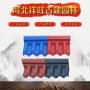 仿古围墙瓦2437墙水泥墙帽仿古园林水泥墙帽一体屋檐瓦