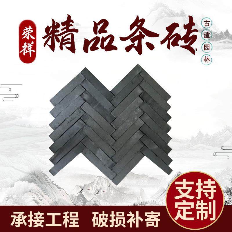 青砖生产厂家古建灰条砖仿古回纹条可加工仿古砖,基础建材,轻质砖,淘宝优惠券,粉丝福利购,淘宝优惠卷
