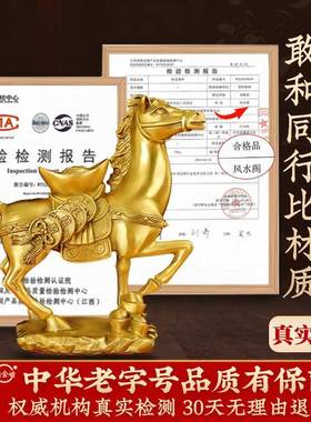 马上封侯纯黄铜摆件马上赢马上有钱铜马生肖猴吉祥物办公室装饰品
