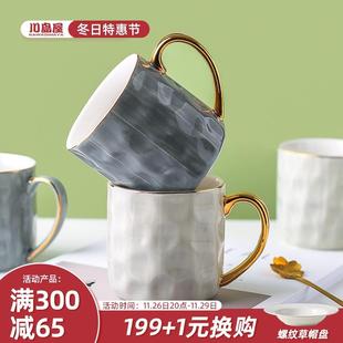 川岛屋马克杯陶瓷杯子男生高级感咖啡杯高档精致情侣水杯茶杯家用