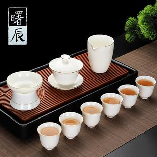 家用盖碗轻奢华茶杯陶瓷泡茶茶具小套 白瓷羊脂玉高端功夫茶具套装