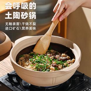 无釉土砂锅煲汤家用燃气炖锅煲仔饭专用陶瓷小沙锅汤煲 耐高温老式