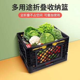 购物篮车载储物箱 小号折叠筐收纳篮周转箱置物架可配套小推车用