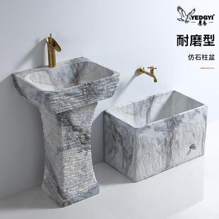 仿古洗手洗脸盆 家用阳台拖把池地盆卫生间人造石立柱盆酒店落地式