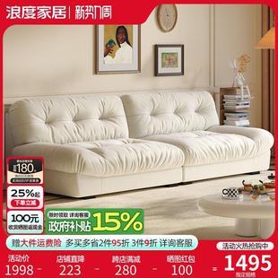 小户型三人直排奶油风防猫抓磨砂布 浪度云朵沙发布艺客厅2025新款
