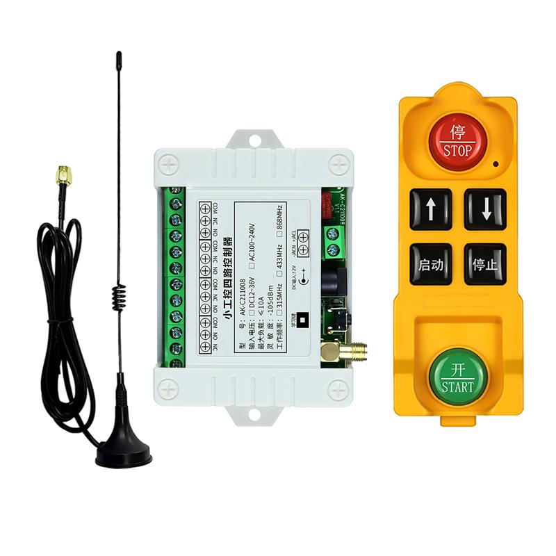 12V-36V 220V4路无线遥控开关工业设备灯具升降器控制器电机正反