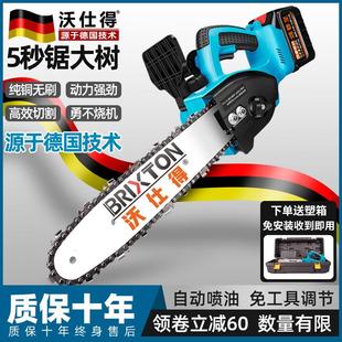 锂电电动伐木锯柴链锯树 电锯家用锯树小型手持锂电池大容量充电式