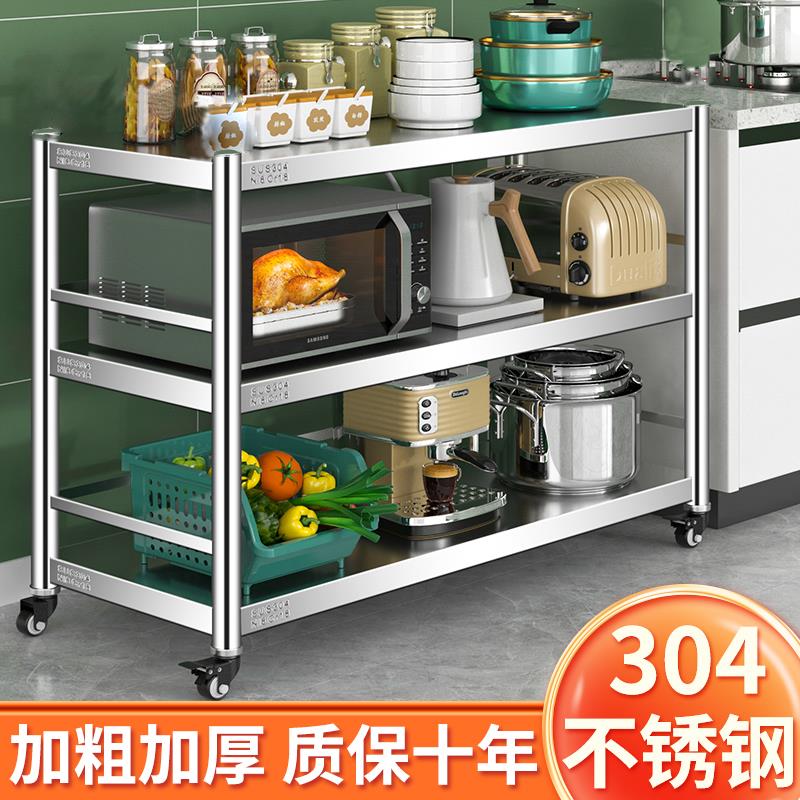 加厚304不绣钢锈厨房置物架带轮不锈钢架微波炉烤箱夹缝架可移动