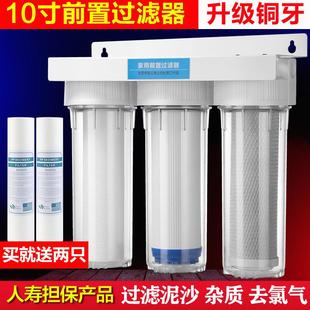 家用10寸单级二级净水自来水过滤器超滤直饮净水器净水机过滤器
