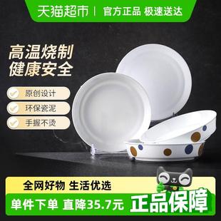 景德镇官方陶瓷不多皆有深盘家用盘子餐具散件简约组合送礼瓷器
