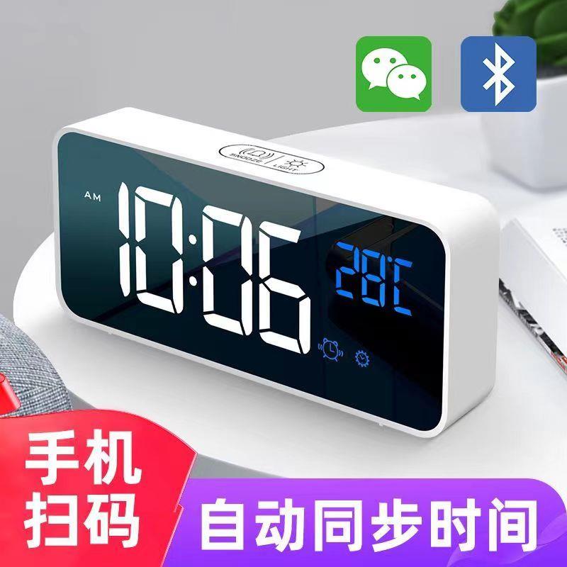 智能音乐闹钟LED数字夜光床头闹表静音电子时钟桌面台钟5个闹钟