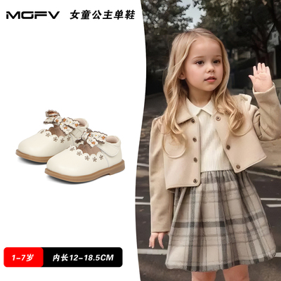 MGFV2026年春秋新款女宝宝