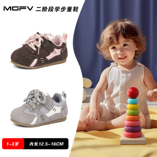 子1 MGFV寶寶鞋 子軟底防滑小童機(jī)能鞋 3歲學(xué)步鞋 德訓(xùn)男女童嬰兒鞋