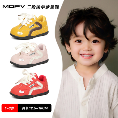 MGFV宝宝赛车鞋软底学步鞋