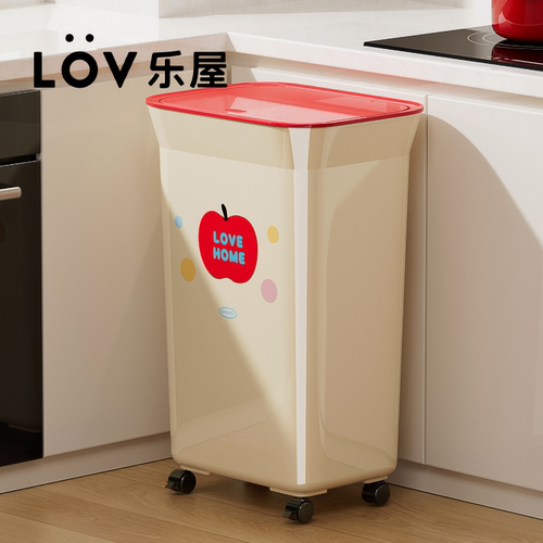 乐屋35L按压带轮厨房垃圾桶
