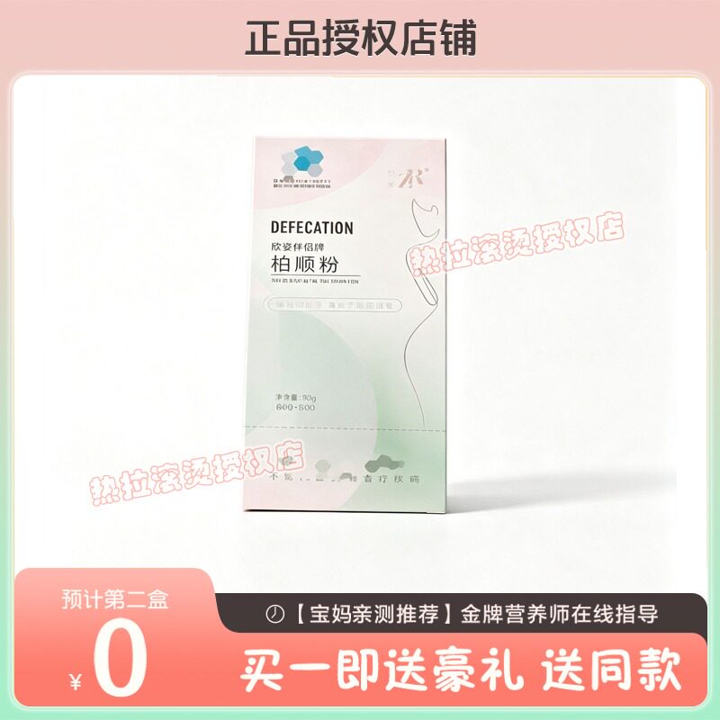 千泉牌决明子泽泻荷叶茶竺柔防弹奶咖小红书同款【官方正品】糖果