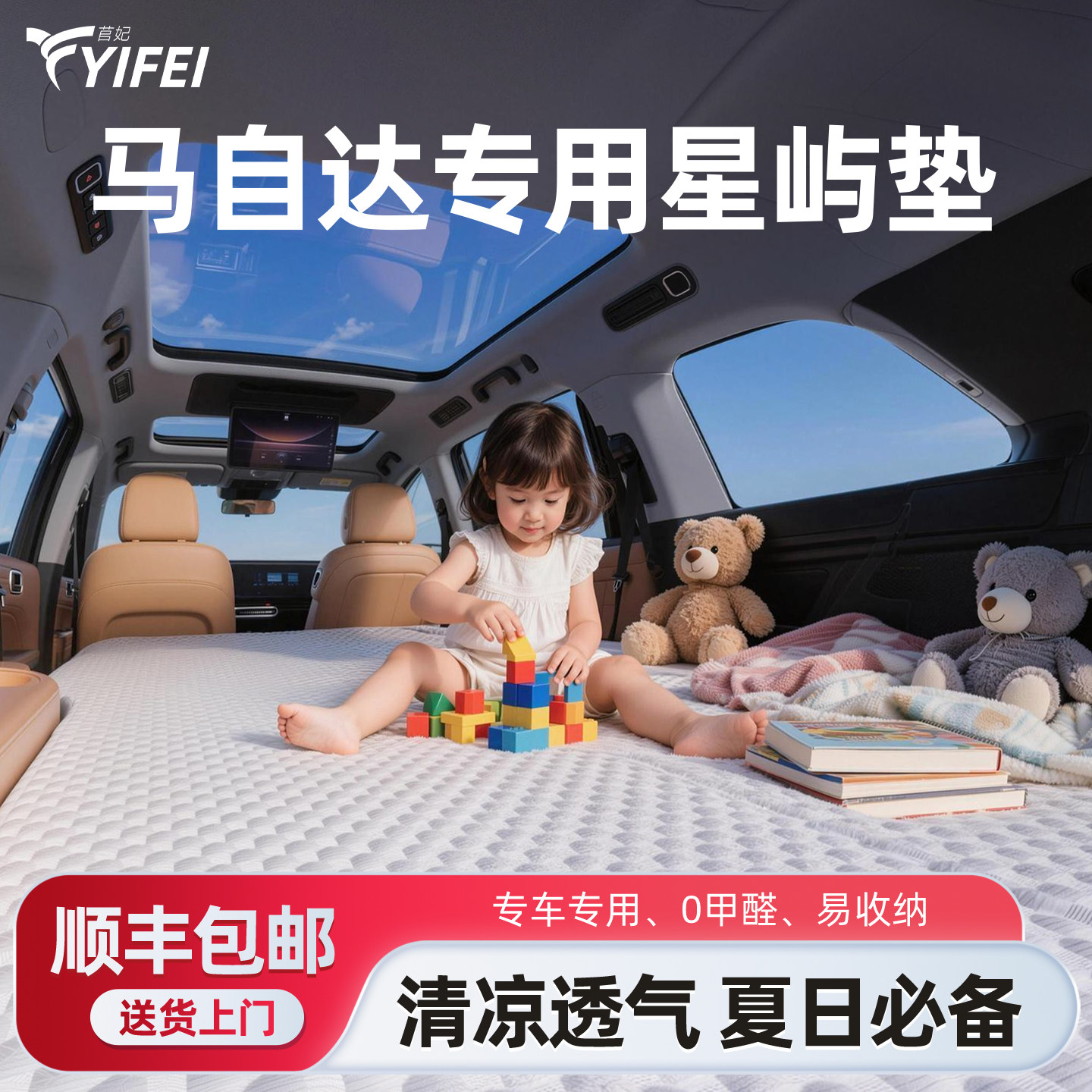 马自达汽车专用CX30后备箱记忆棉床垫CX5后排折叠海绵垫车载睡垫