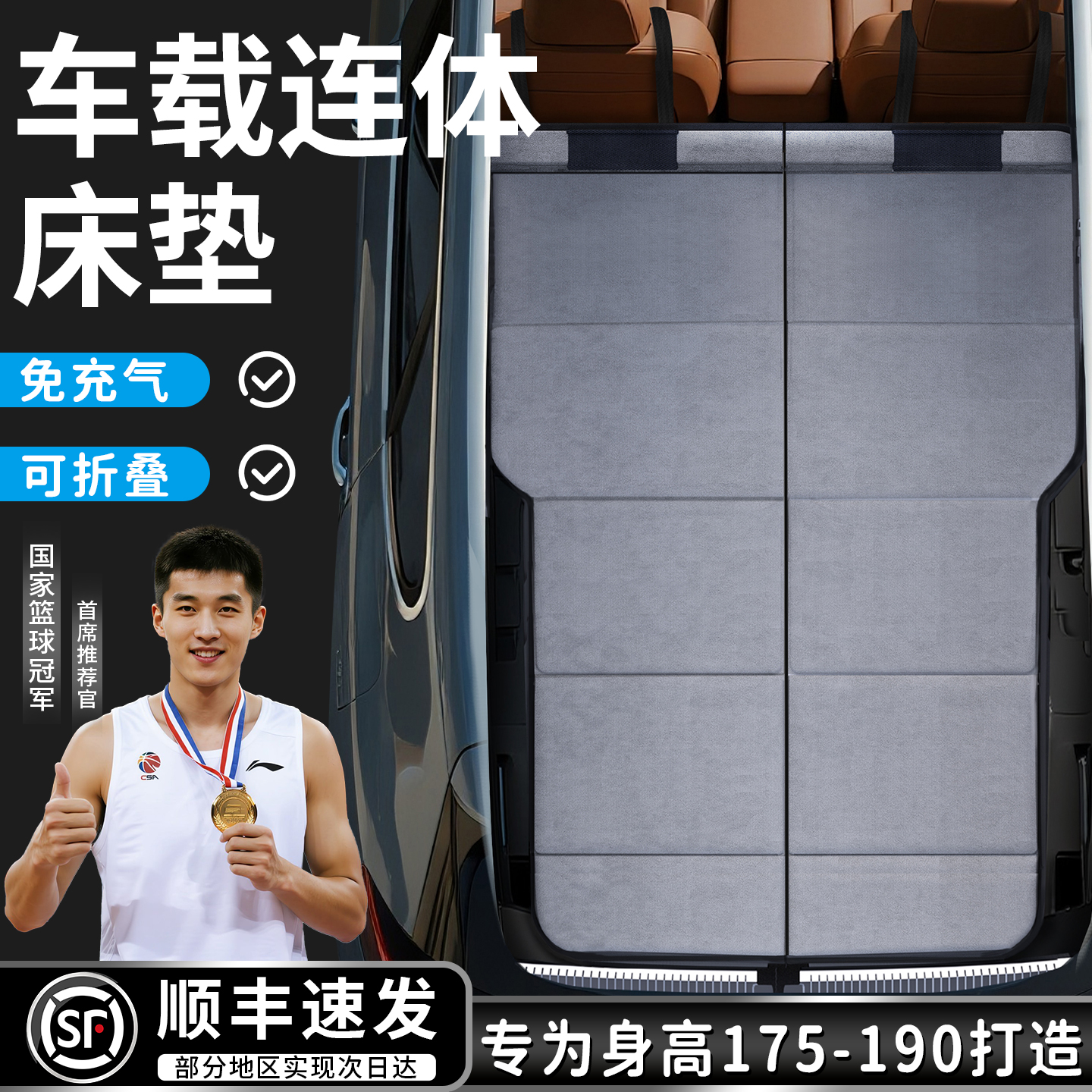 【重磅新款】折叠免充气床垫