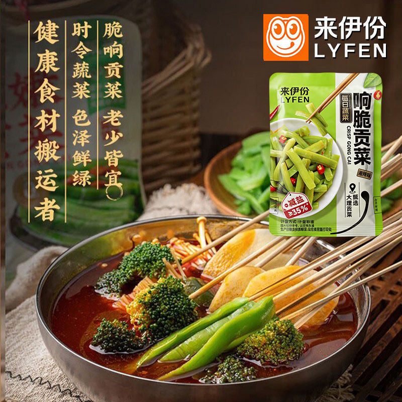 来伊份响脆贡菜500g湘辣味下饭酒菜解馋蔬菜干即食休闲零食小包装