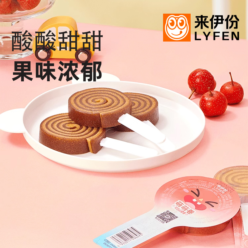 来伊份萌萌卷30gx20支