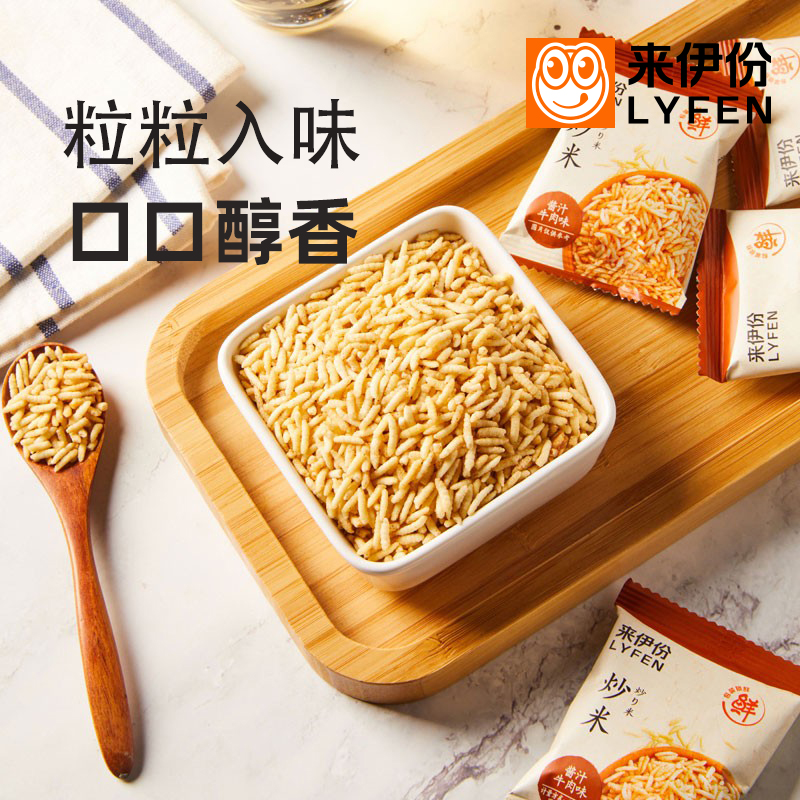 来伊份炒米1000g酱汁牛肉味