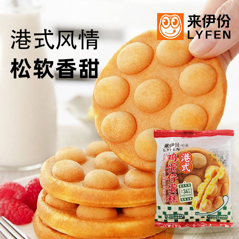 来伊份港式鸡蛋仔500g图片