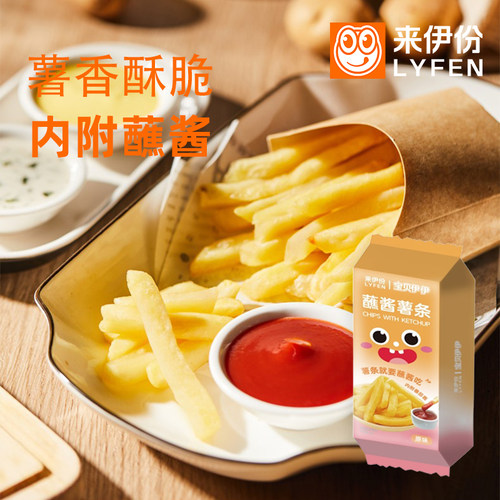 来伊份蘸酱薯条16g*20包