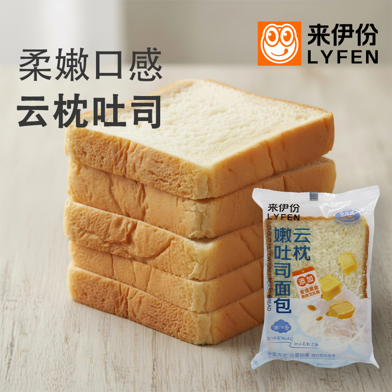来伊份云枕嫩吐司面包500g