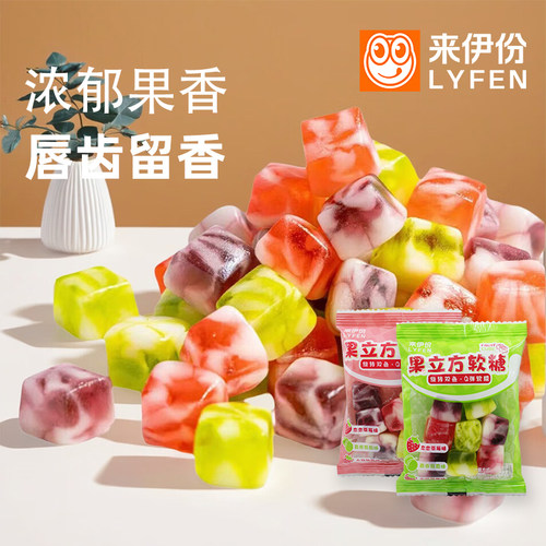 来伊份果立方软糖14包多种
