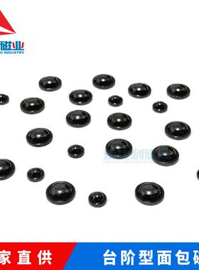 黑色台阶磁铁5.2x38x3草帽磁石眼镜按摩磁铁抛光面包磁