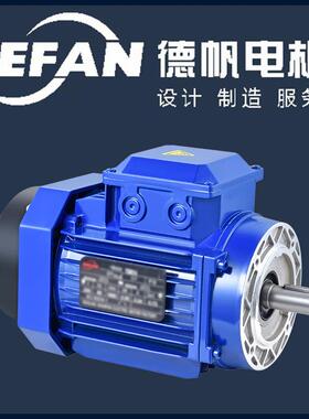 国标YS90L-4-B3铝壳三相异步电动机水泵电机Y系列三相异步电动机