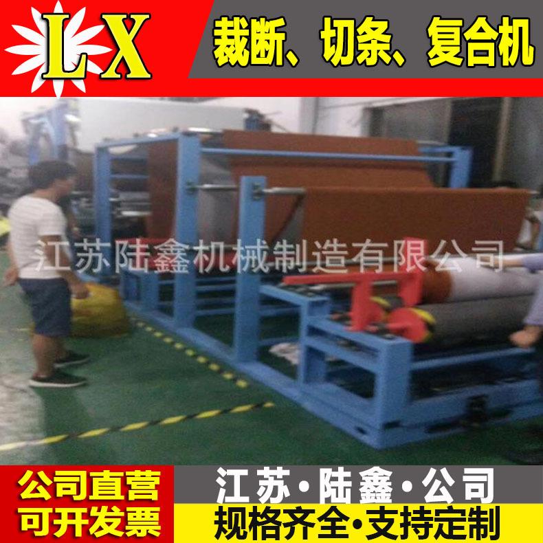 供应服装面料油胶胶点转移复合机地面保护水胶膜复合机贴合机