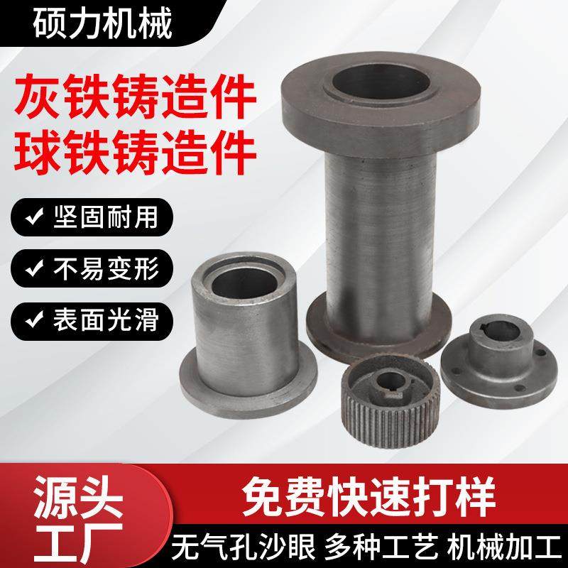 灰铁铸件铸铁件球墨铸件消失模铸造铸件加工机床床身球铁铸造件,金属材料及制品,其他金属制品,淘宝优惠券,粉丝福利购,淘宝优惠卷