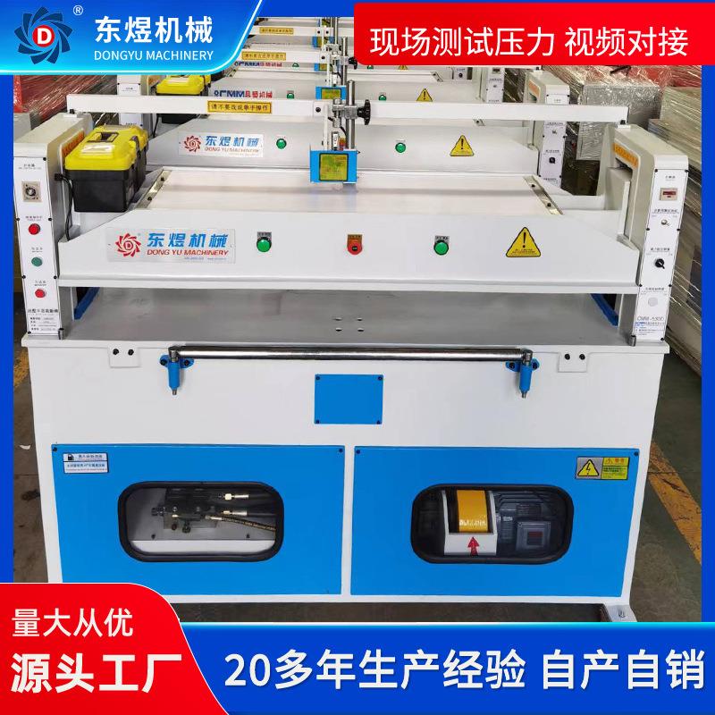 全自动裁断机下料机模切机四柱裁断机皮革布料面膜珍珠棉裁断机