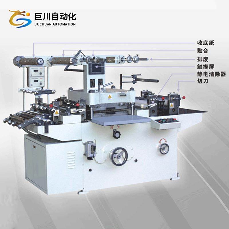 厂家供应模切机生产定制数据自动化模切机打片全自动模切机,纺织面料/辅料/配套,其他纺织机械,淘宝优惠券,粉丝福利购,淘宝优惠卷