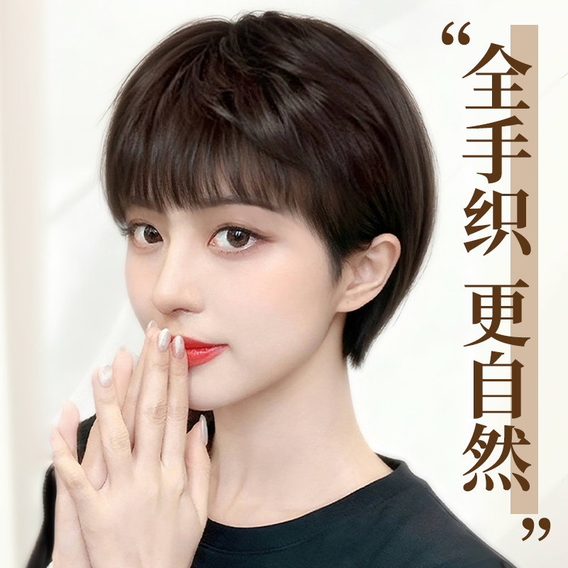 假发全头套女真人发丝轻薄遮白发
