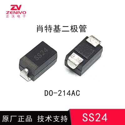 贴片二极管 SMB/DO-214AC  F15B SS24F15A 肖特基二极管 1N4937G