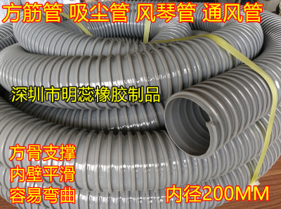 内径200MM方筋管吸尘管风琴管通风管吸排管螺旋管方骨塑料波纹管