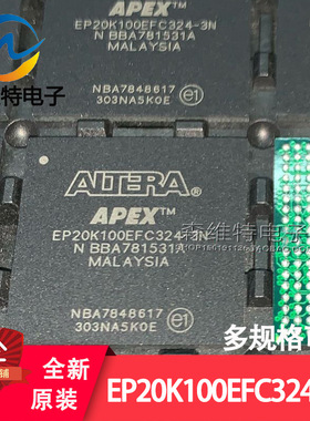 EP20K100EFC324-2X 贴片BGA-324 全新