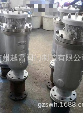 MSP4X弥合型防水锤空气阀 J644X气动角式排泥阀WFKPQ42X-16排气阀