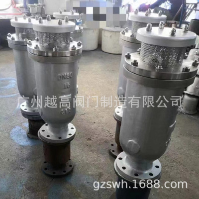 MSP4X弥合型防水锤空气阀 J644X气动角式排泥阀WFKPQ42X-16排气阀