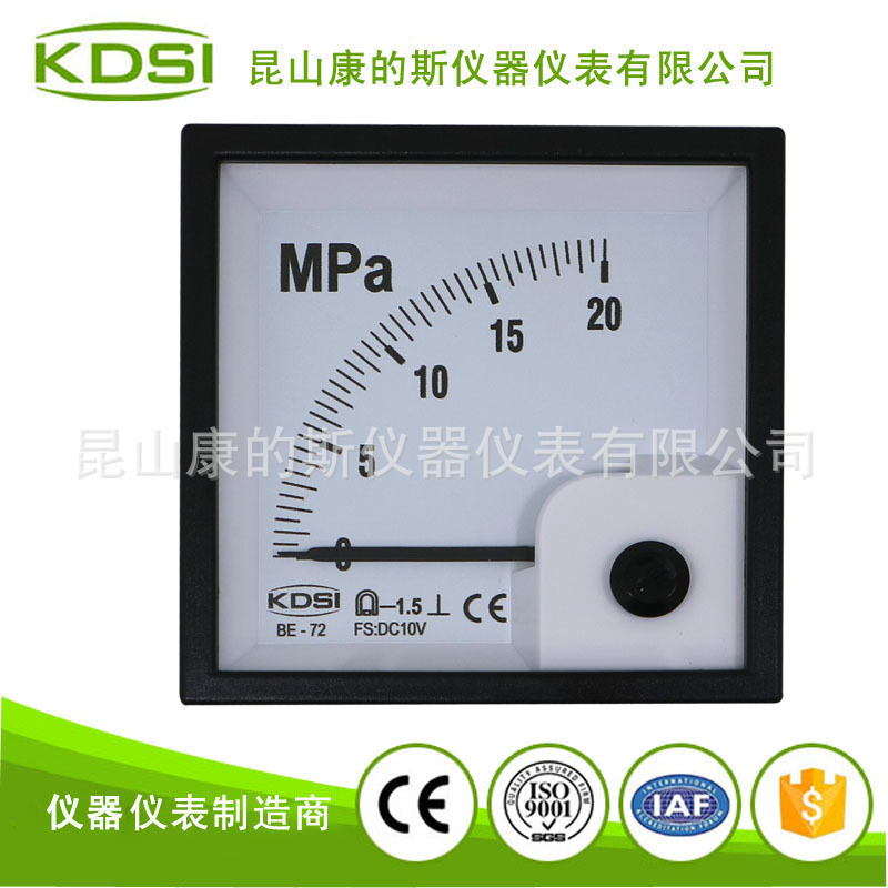 KDSI指针式直流电压表BE-72 DC10V 20MPa 方形电工仪表 安装简单