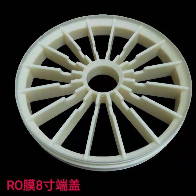 海水淡化设备膜盖8040ABS端盖ATD挡板反渗透RO膜16叶端盖厂家直销