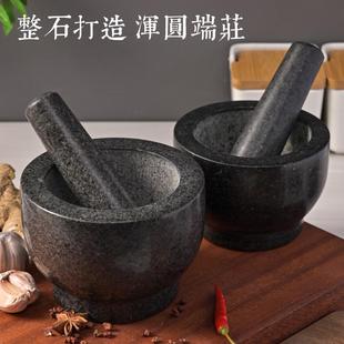 老式石臼子捣蒜泥锤子老式蒜臼石臼子特大号老式石臼蒜臼手动砸蒜