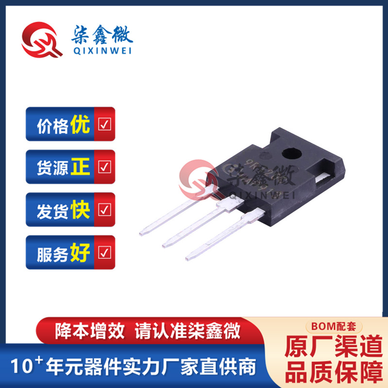 IPW90R120C3 丝印9R120C TO247-3 N沟道 900V 36A MOS场效应管