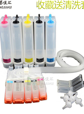 PGI850连供 IX6800 IX6700 IX8700 IP7200 MG7580 CLI851连供系统