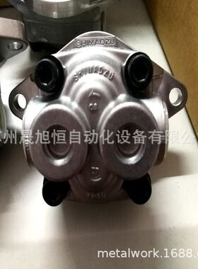 日本岛津SHIMADZU齿轮泵SGP1A23R010/岛津油泵