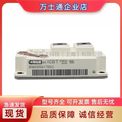 BSM200GA120DN2FS_E3256 BSM200GA120DN2S_E3256全新IGBRT模块