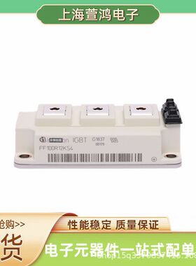 全新现货  FS100R17KE3  FS10R12VT3  FS15R12VT3   igbt功率模块