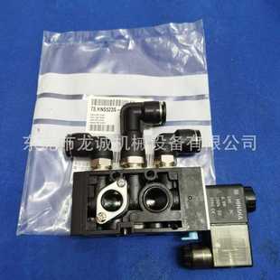 DC24V米克朗电磁阀73.HNS523S 米克朗电磁阀73.HNS523S DC24V
